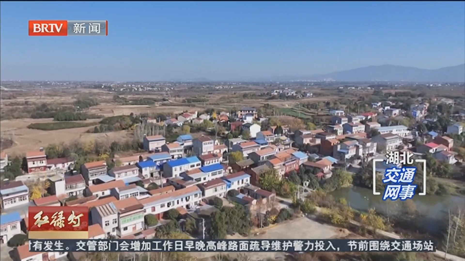 《红绿灯》20260209