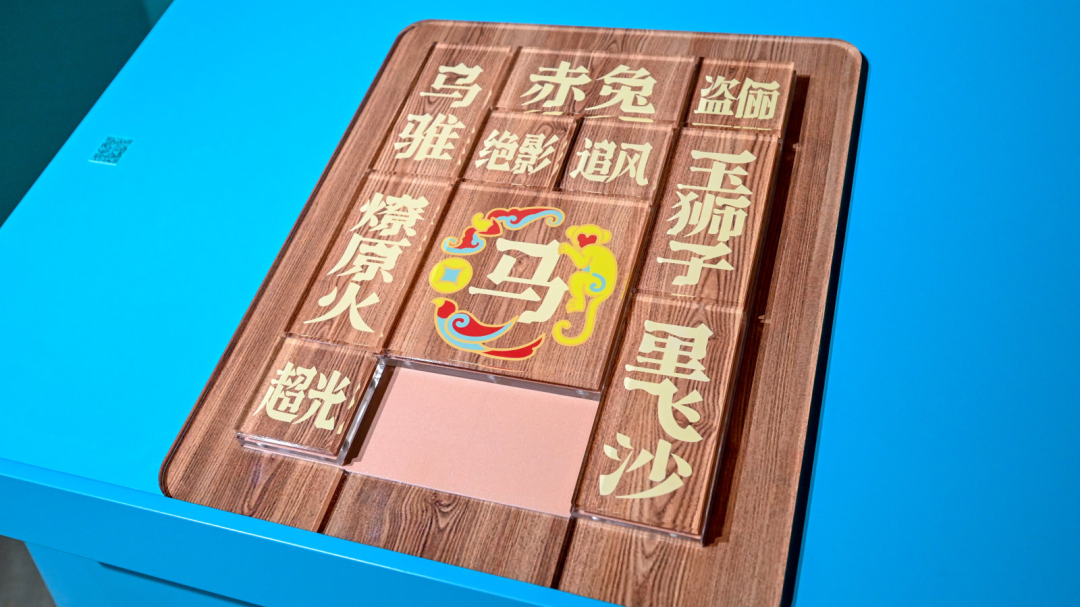 全球吉庆生肖设计大赛《骅容到》作品解读 全球吉庆生肖设计大赛《骅容到》作品解读