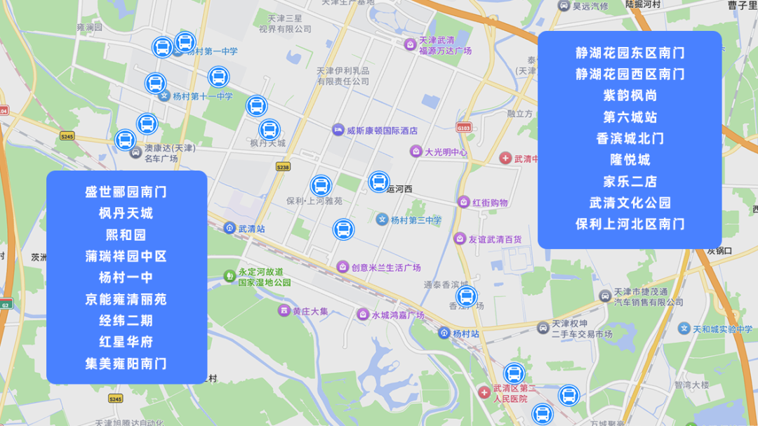 4月13日试运营！新线路+1，快来查收——