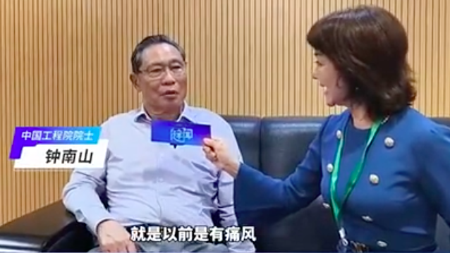 钟南山最新回应:身体很好,基本恢复了! 钟南山最新回应:身体很好,基本恢复了!