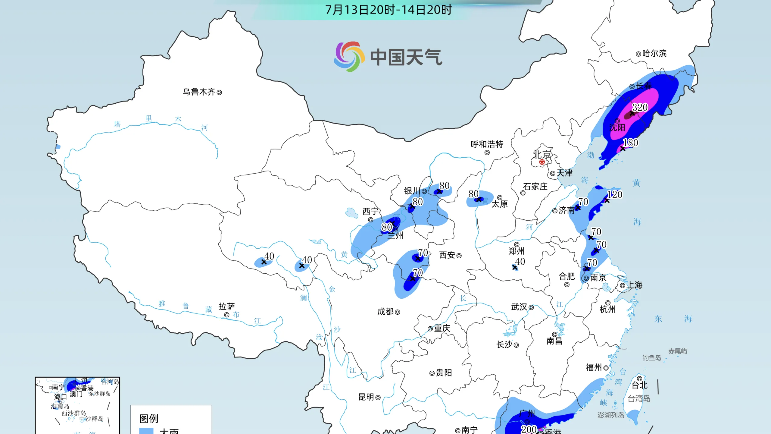 台风“巴威”明明在江苏境内 为何东北迎来猛烈降雨? 台风“巴威”明明在江苏境内 为何东北迎来猛烈降雨?