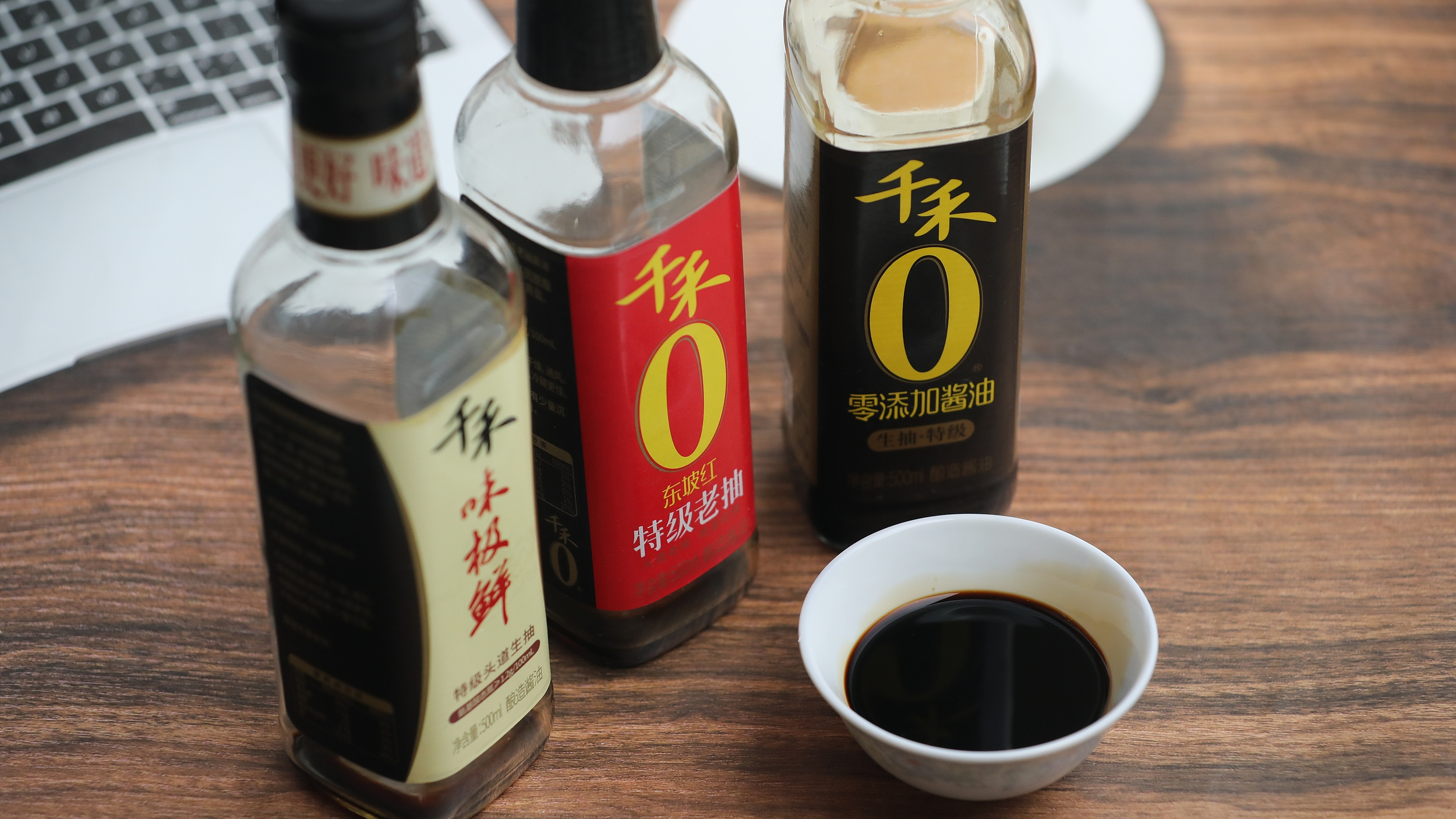 “千禾0”酱油与零添加无关,构成欺骗性商标吗? “千禾0”酱油与零添加无关,构成欺骗性商标吗?