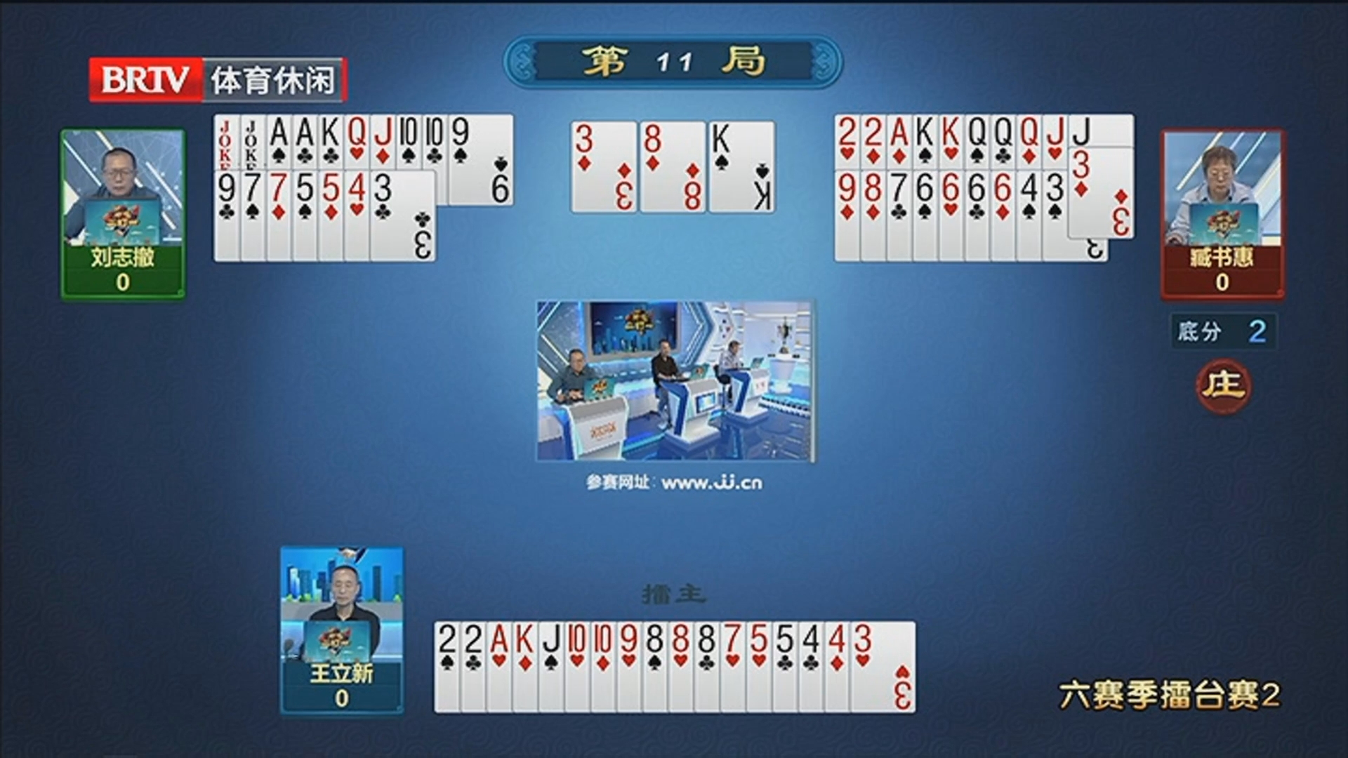 三带一先声夺人，炸弹压在最后才亮出来，地主一招制敌赢得漂亮