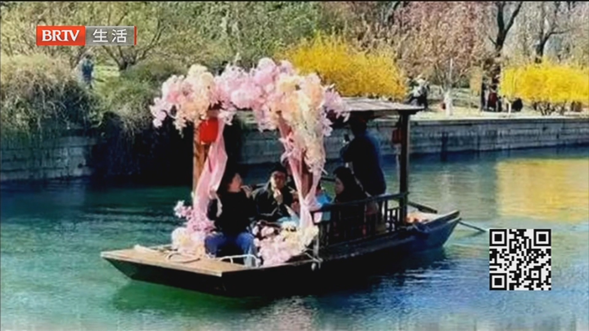 《生活这一刻》20260406 《生活这一刻》20260406