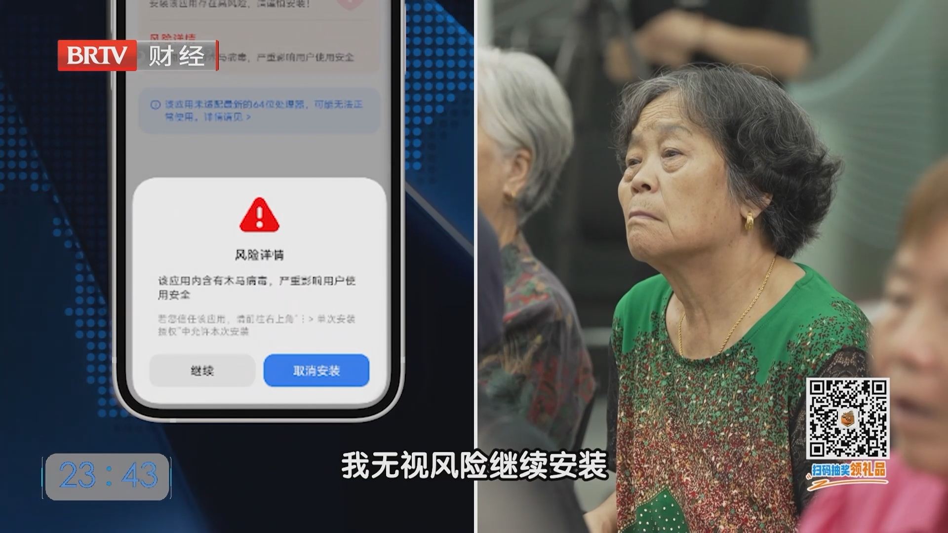 只为一提卷纸 账户资金被转走