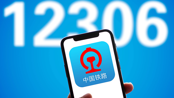 每秒百万点击!探秘12306“最强大脑”如何扛住春运流量洪峰 每秒百万点击!探秘12306“最强大脑”如何扛住春运流量洪峰