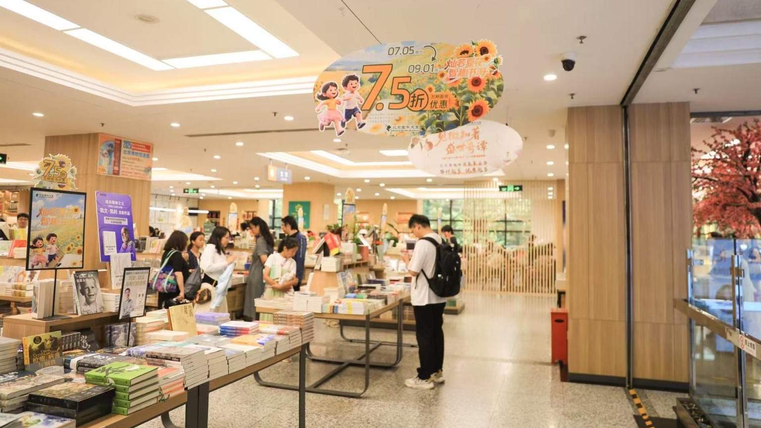 让阅读成为最潮的消暑方式，京城各大书店开启暑期模式
