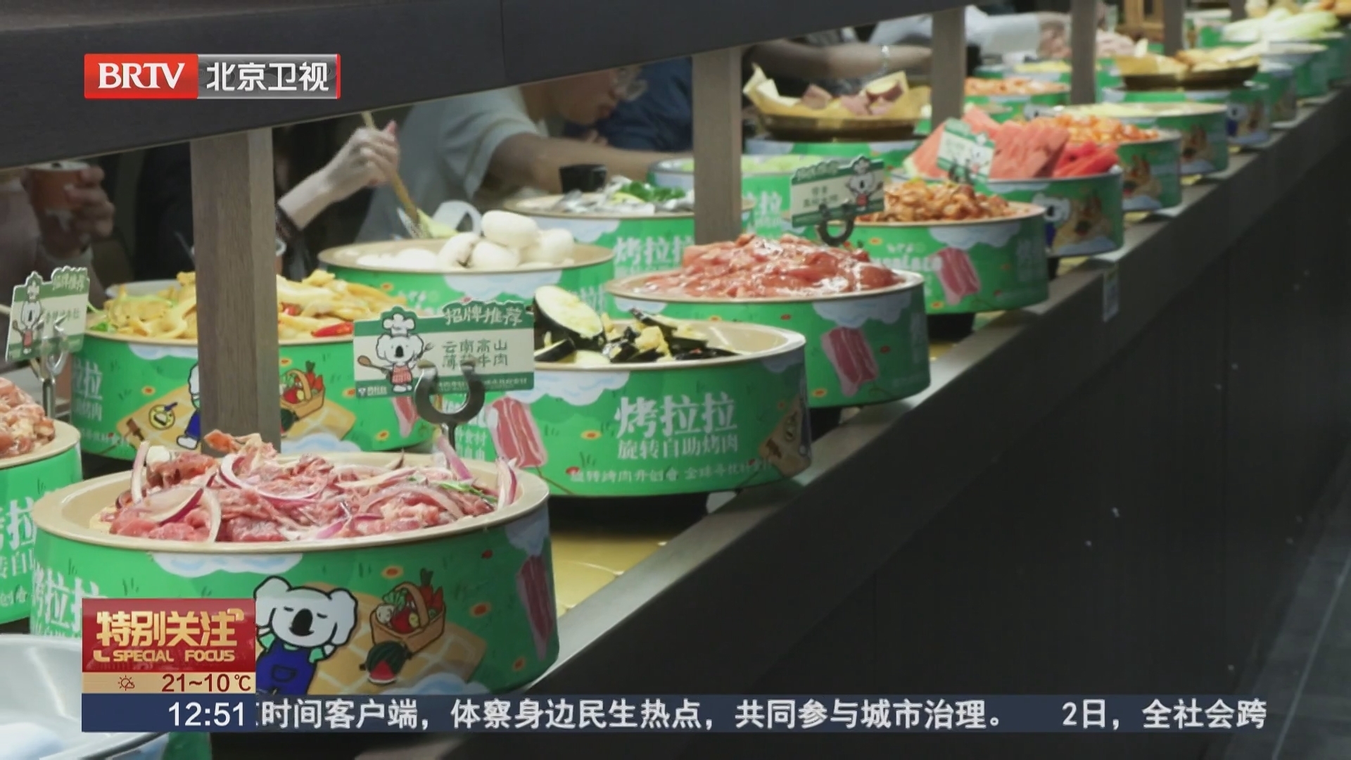 “五一”消费观察：北京的“潮”就藏在那些首店里