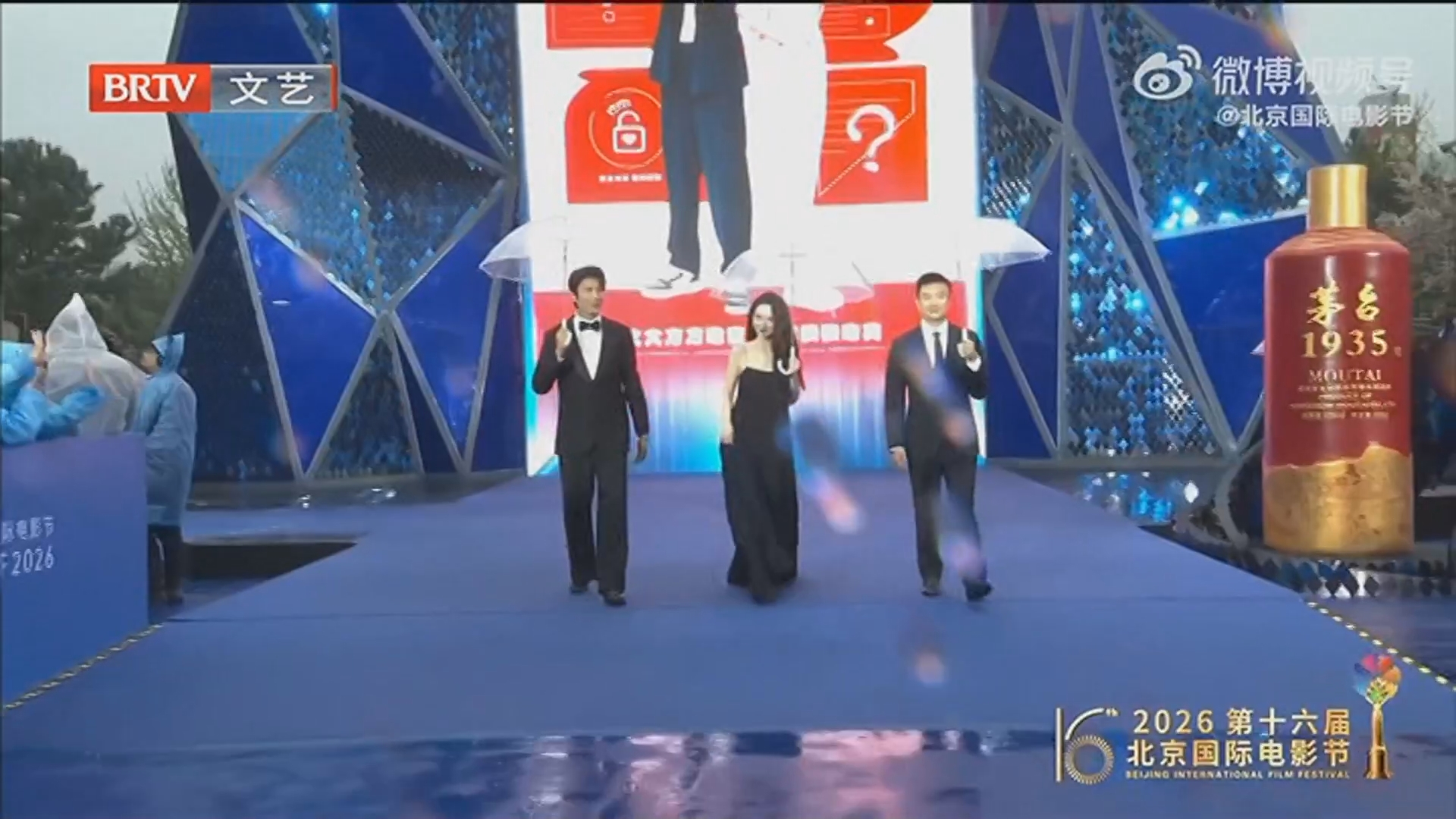 《每日文艺播报》20260416第十六届北影节盛大开幕 共赴春日光影之约