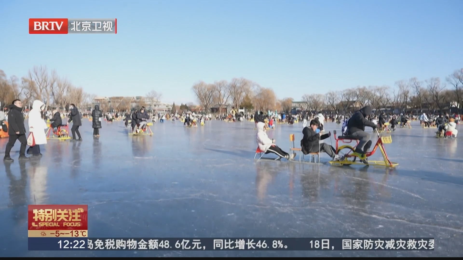 双奥之城的冬日浪漫 解锁北京冰雪文旅双重密码