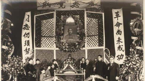 民国最玄妙因果! 孙中山拆下古树绳索,逝世竟栖身树下 民国最玄妙因果! 孙中山拆下古树绳索,逝世竟栖身树下