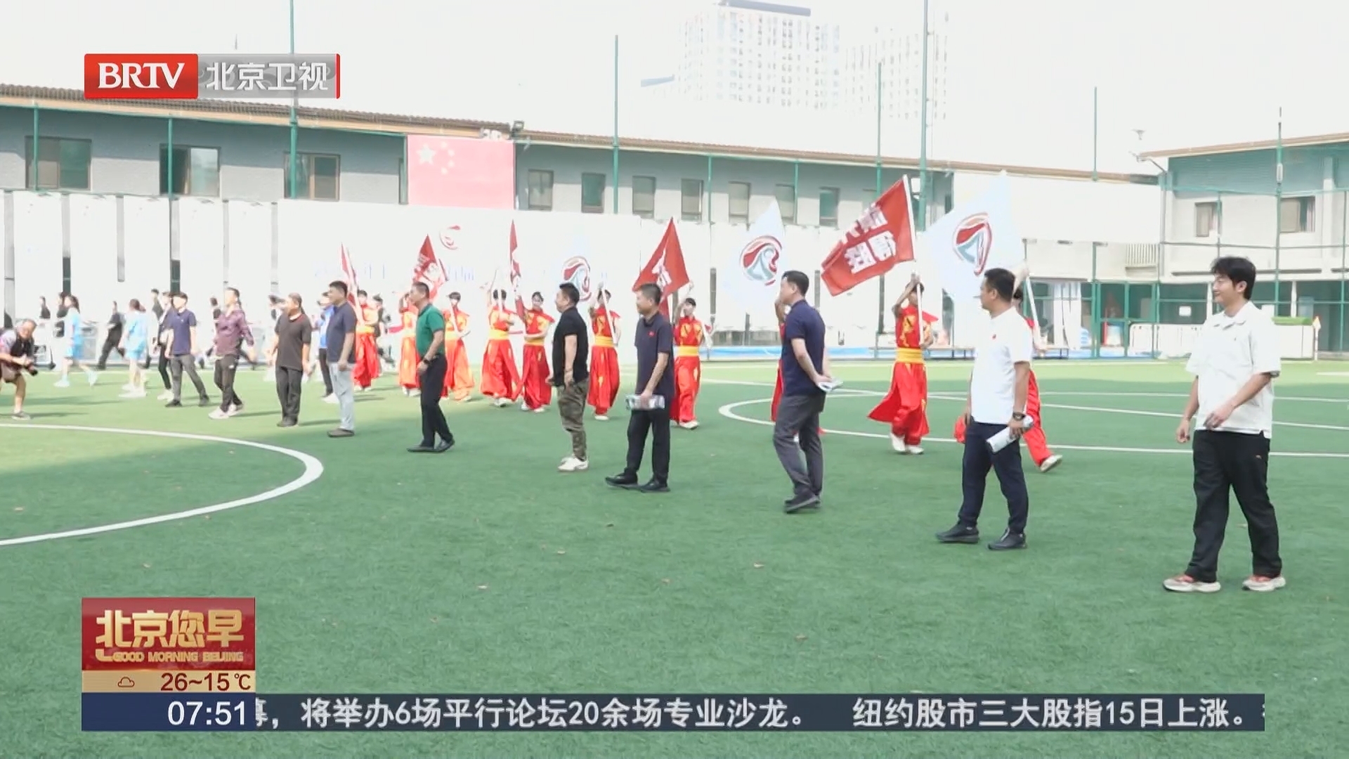 北京市第五届社区杯八人制足球赛启幕