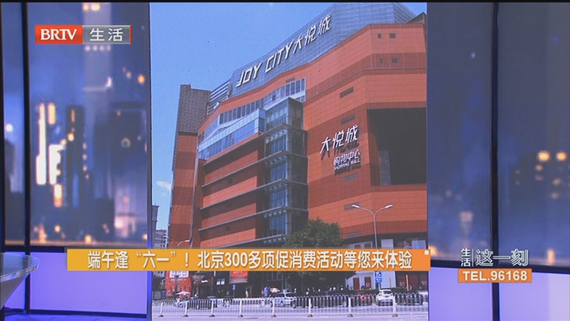 端午逢“六一”！北京300多项促消费活动等您来体验