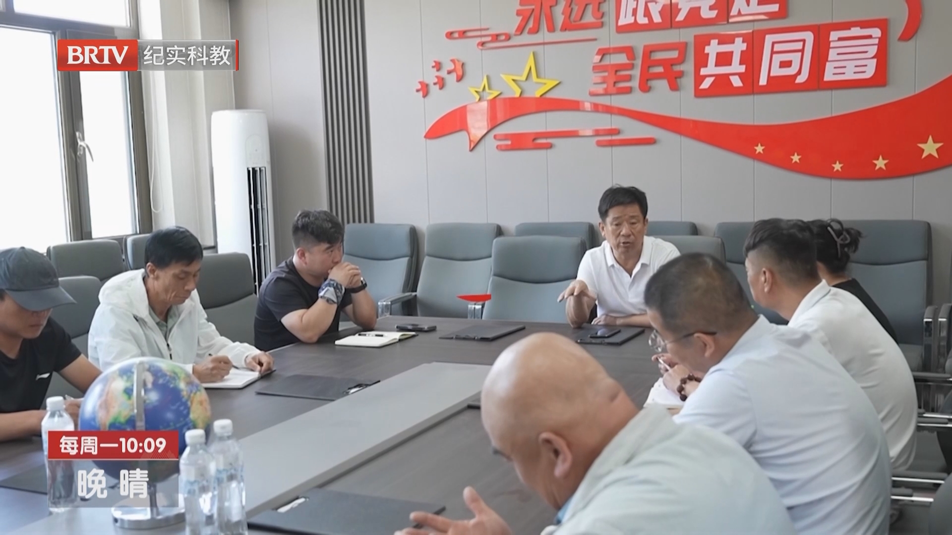 《晚晴》20240715心系百姓 助力乡村发展