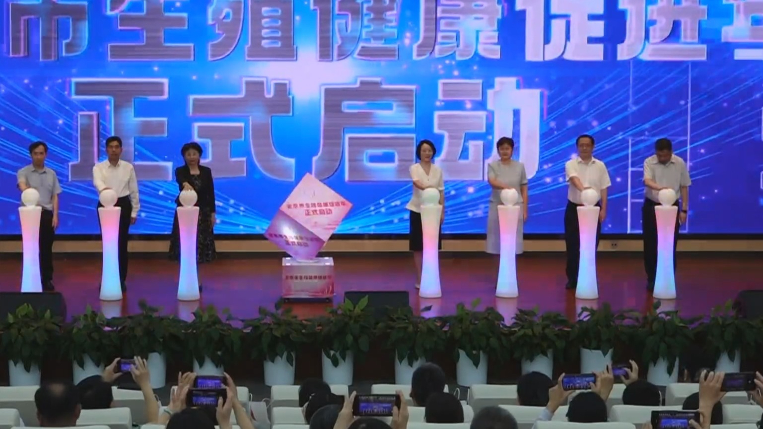 本市围绕生殖健康全周期实施五大行动
