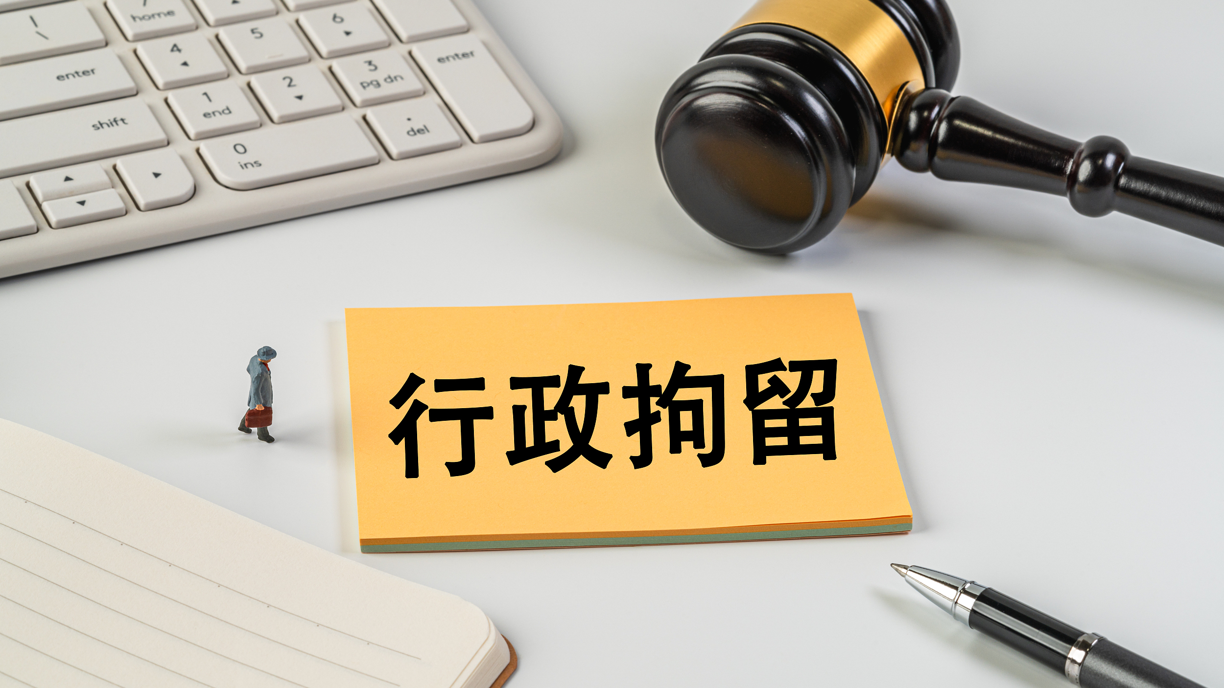 提示丨捏造“外籍留学生强闯南京火车站安检”网络谣言，张某某被行拘