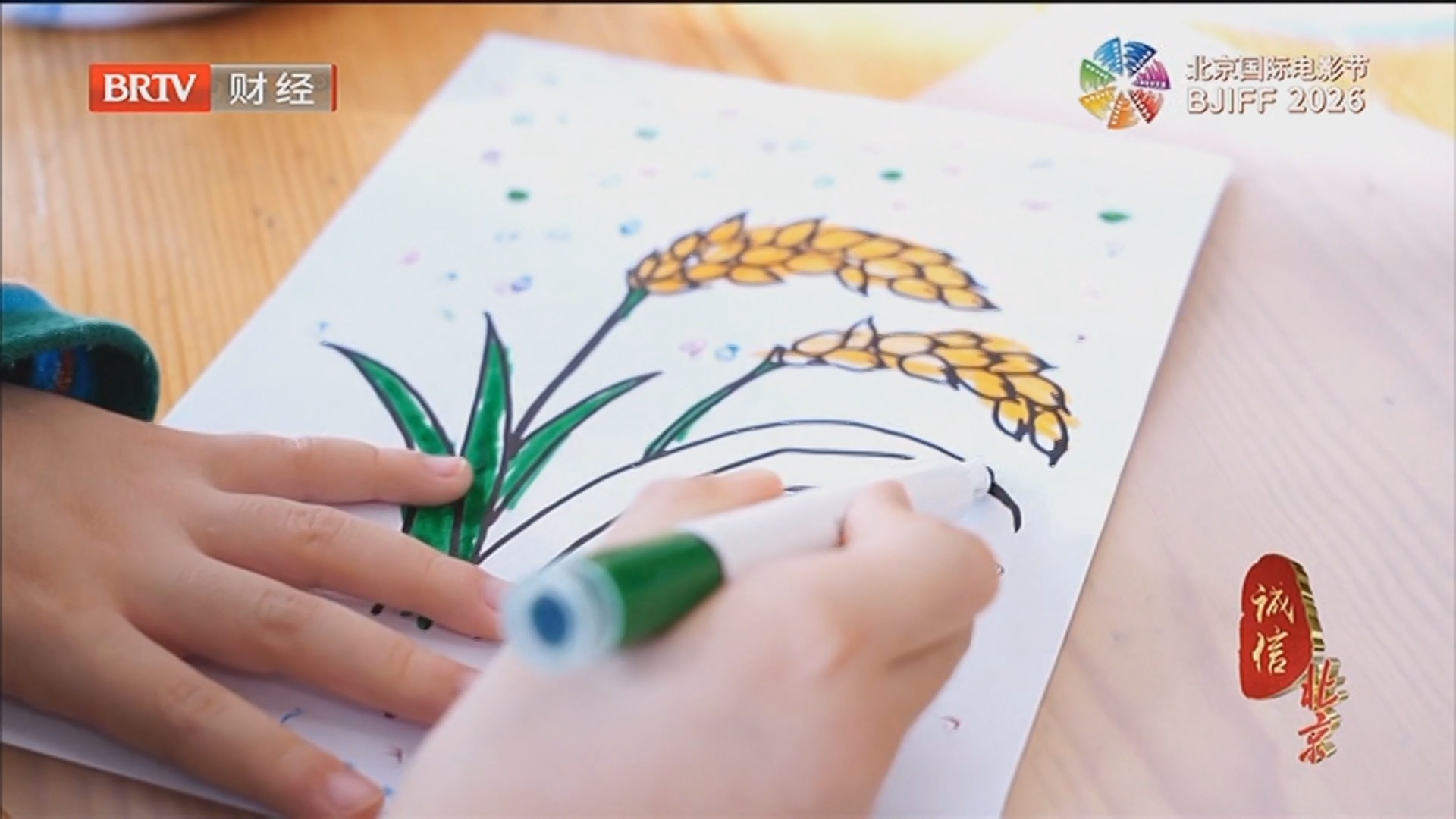 《诚信北京》20260406踏青归来 “绿色”接力看校园