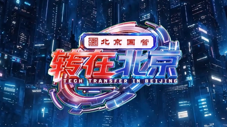 技术突破从来不是偶然