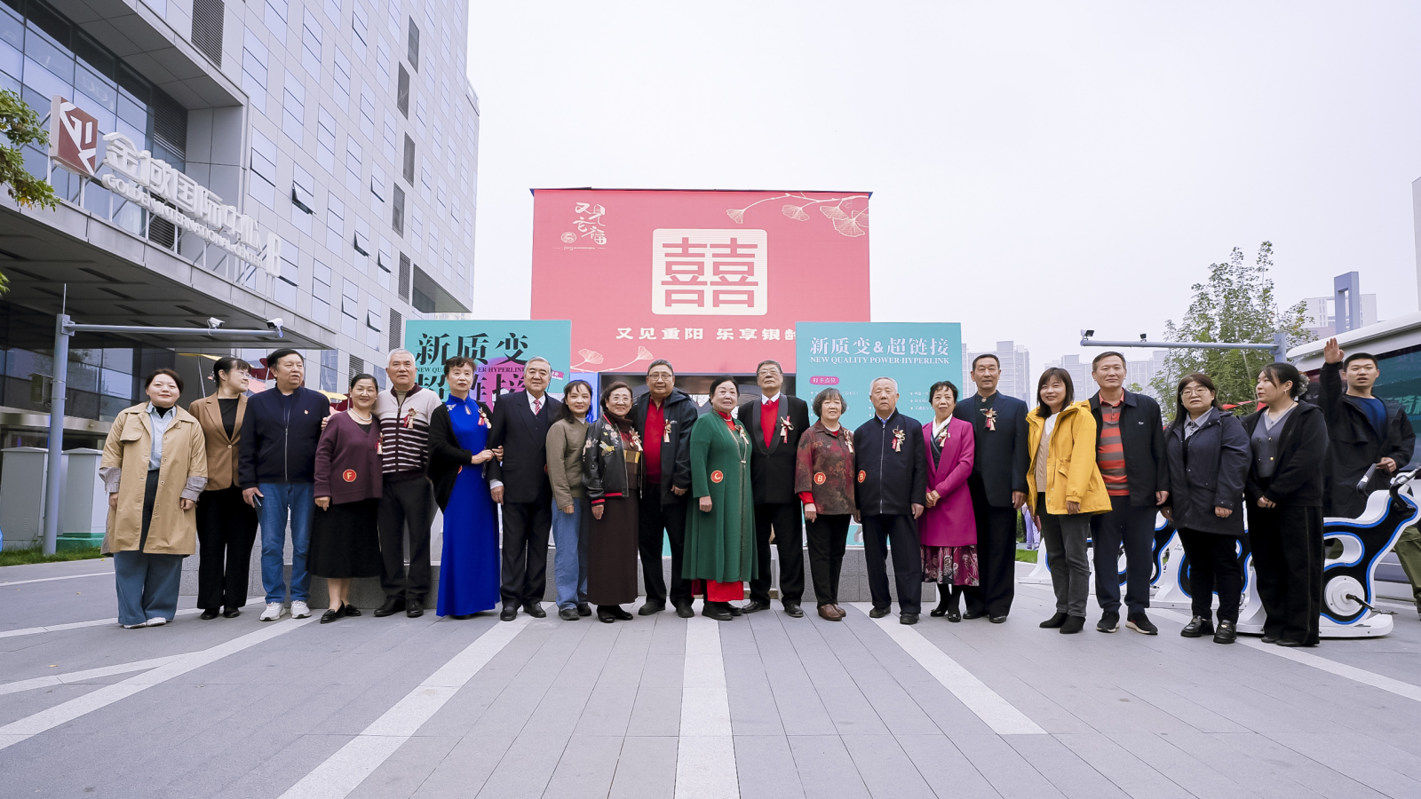 昌平区回龙观街道这场主题共创活动，温馨又喜庆