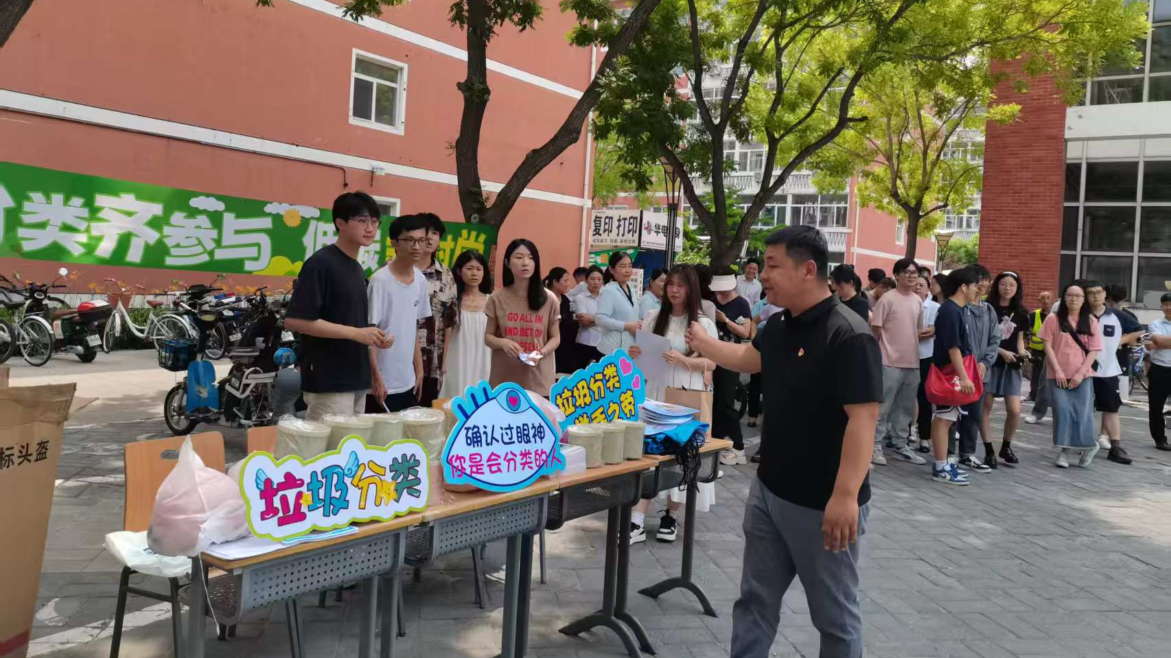 史各庄街道联合华北电力大学开展垃圾分类主题宣传活动 史各庄街道联合华北电力大学开展垃圾分类主题宣传活动