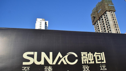 暴跌21.14%!被中国信达提出清盘呈请,融创回应 暴跌21.14%!被中国信达提出清盘呈请,融创回应