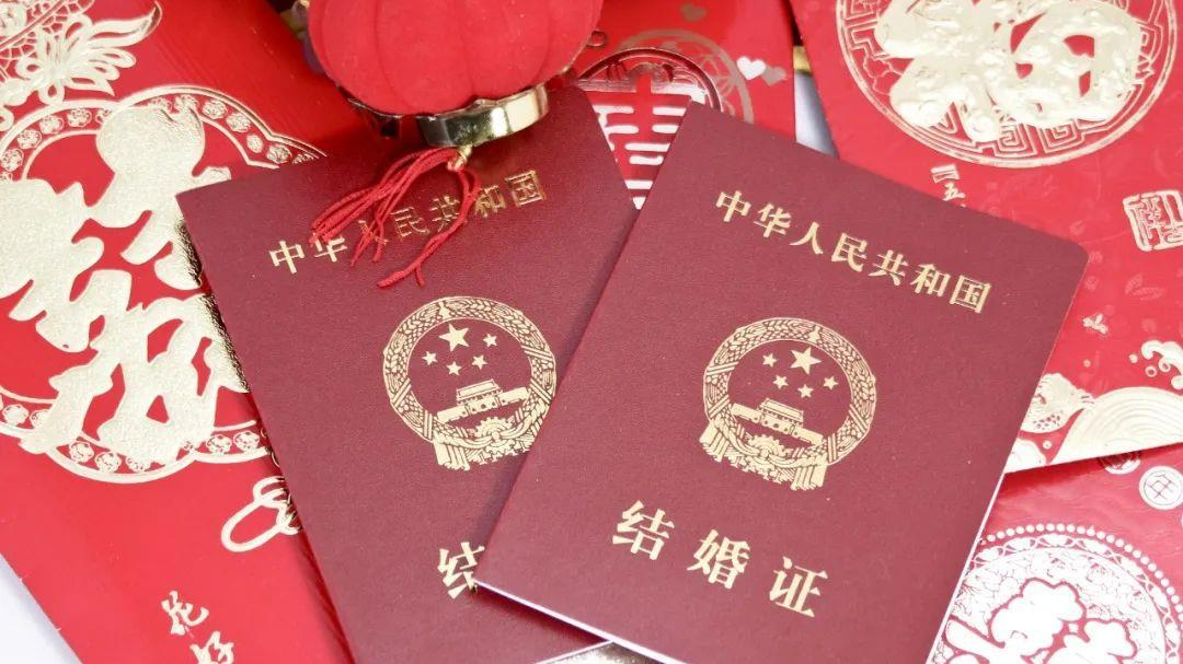 明起,领证不用户口本了! 明起,领证不用户口本了!