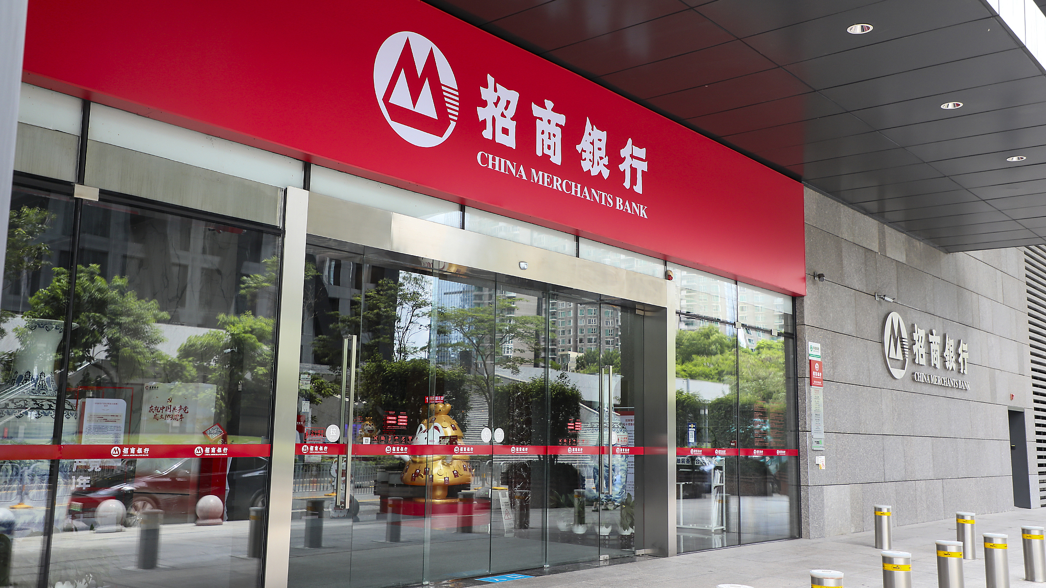 行长辱骂员工“你算什么东西” 招行陷舆论风波 今年以来频领大额罚单 行长辱骂员工“你算什么东西” 招行陷舆论风波 今年以来频领大额罚单