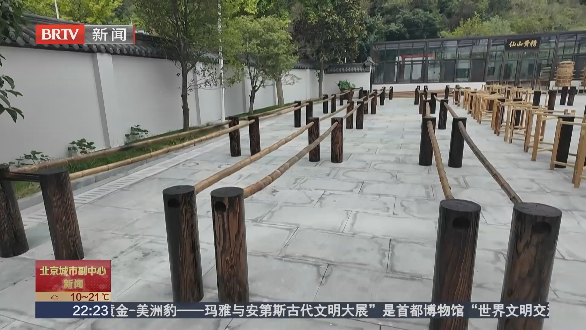 京堰协作赋能产业升级 武当山激活乡村振兴新动能