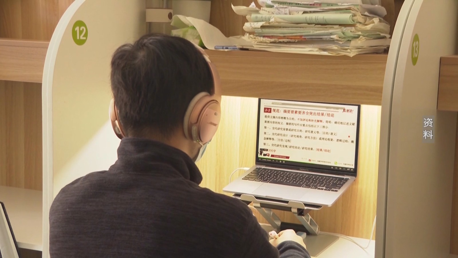 AI自习室:风口还是噱头? AI自习室:风口还是噱头?