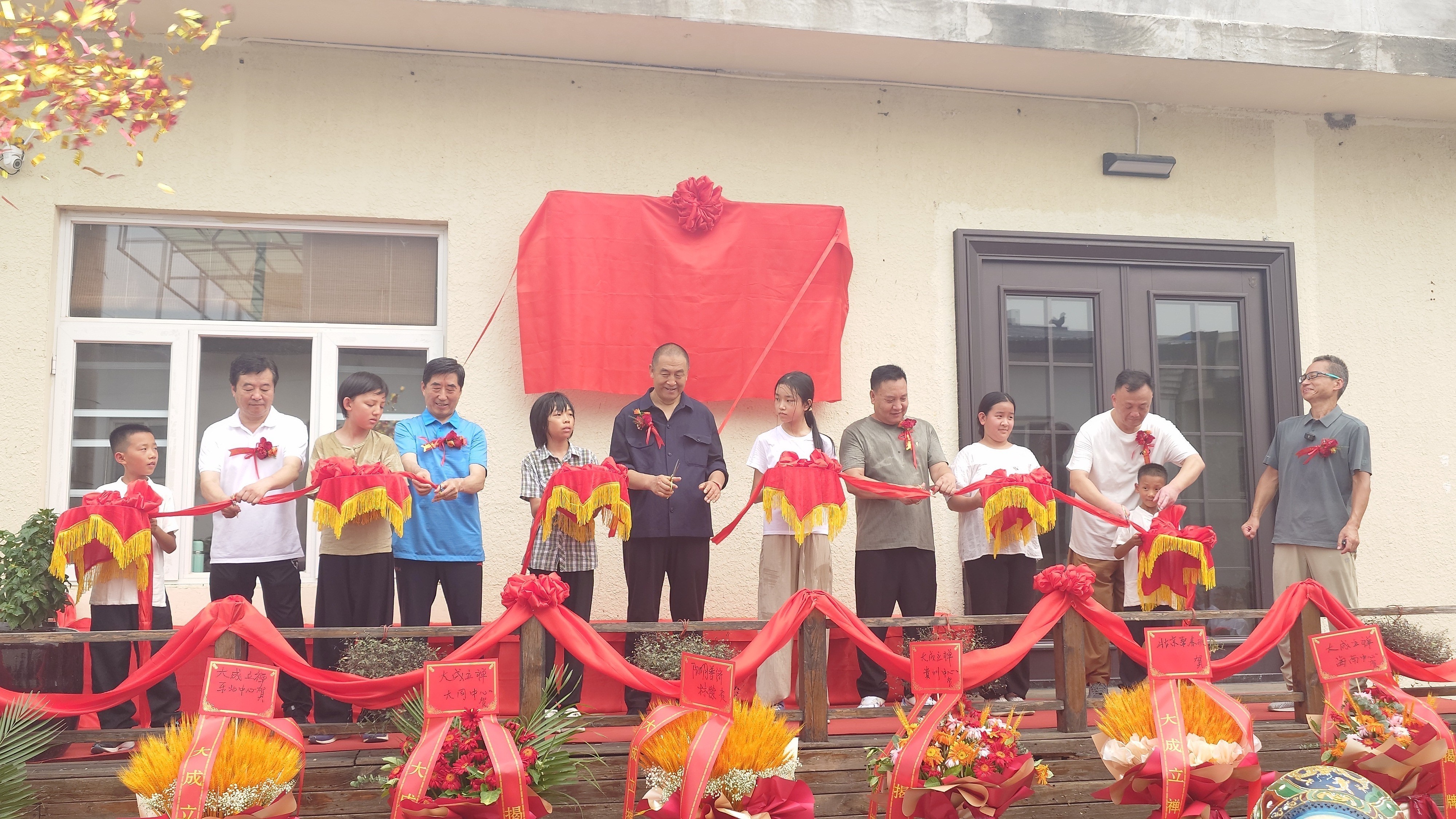 “大成立禅北京中心”在昌平区兴寿镇辛庄村成立 “大成立禅北京中心”在昌平区兴寿镇辛庄村成立