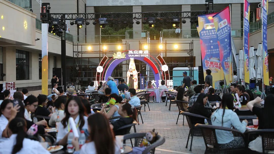 以酒为媒、以歌传情！北京中德产业园举办啤酒音乐节活动