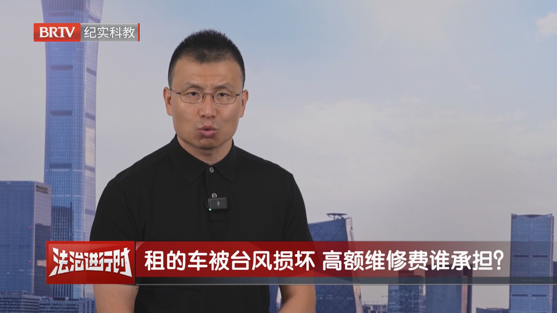 《警法目录》20260913