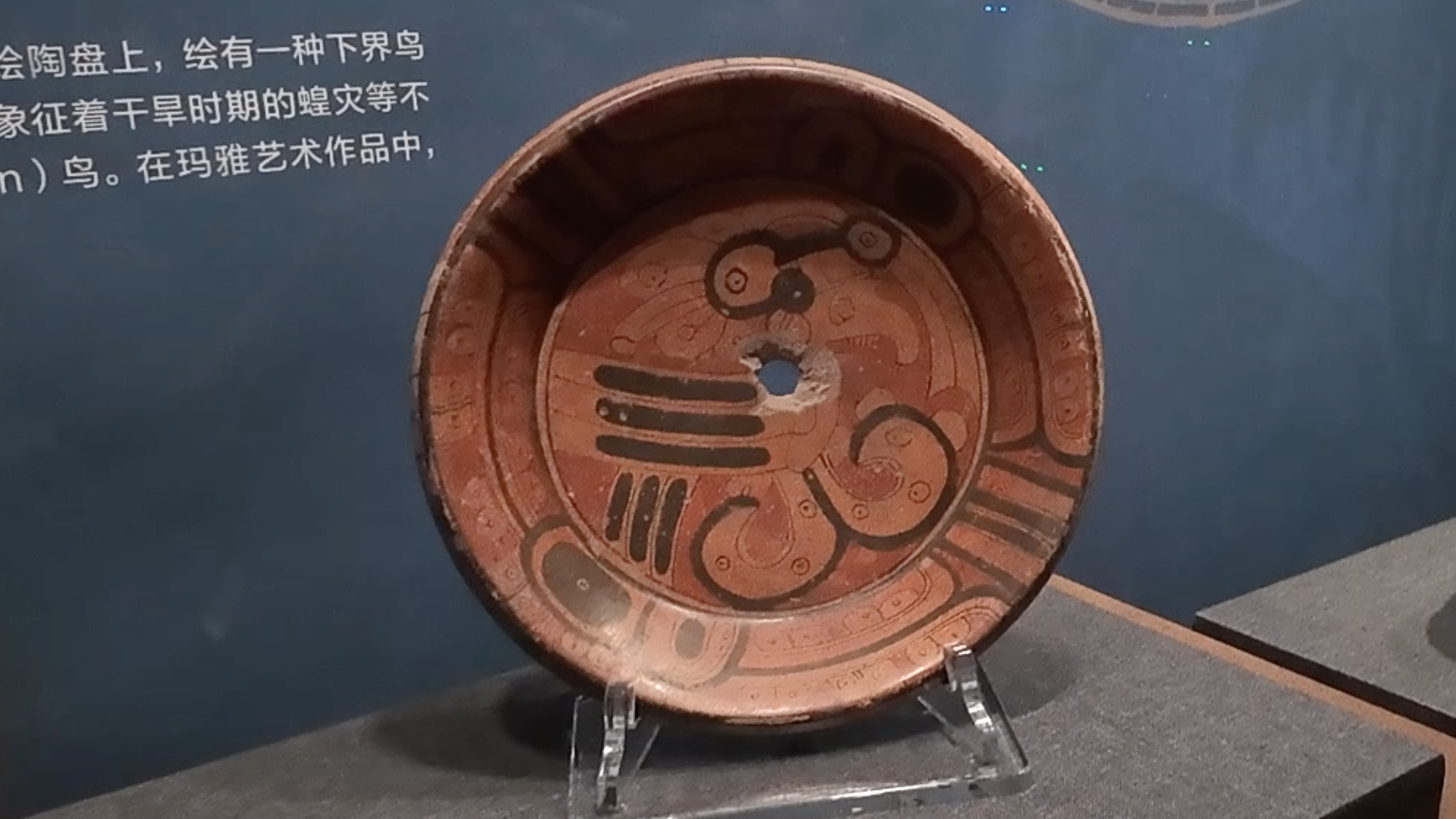 玛雅古陶暗藏“杀”孔 习俗竟和摔碗寓意相通 玛雅古陶暗藏“杀”孔 习俗竟和摔碗寓意相通