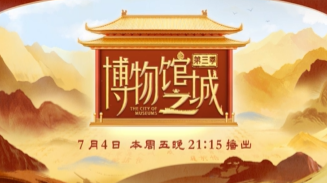 基业长青·数智新生，金隅以工业筋骨凝聚创新之城