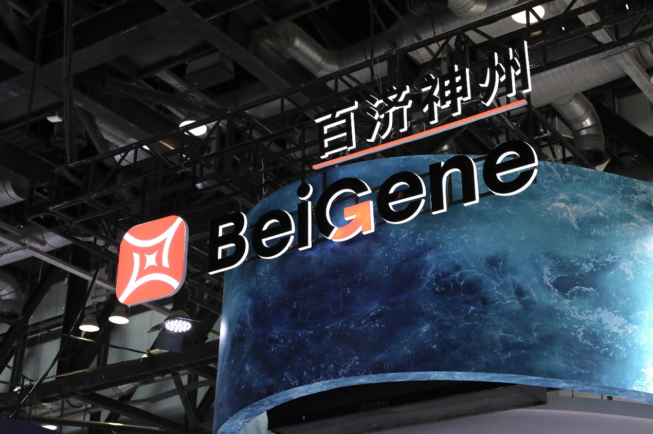 百济神州“再掀波澜”:大中华区CCO殷敏被查,上半年减亏超四成 百济神州“再掀波澜”:大中华区CCO殷敏被查,上半年减亏超四成