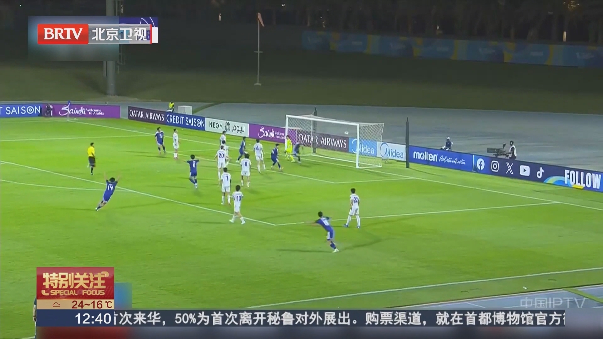 U17国足闯入亚洲杯决赛 将迎战日本