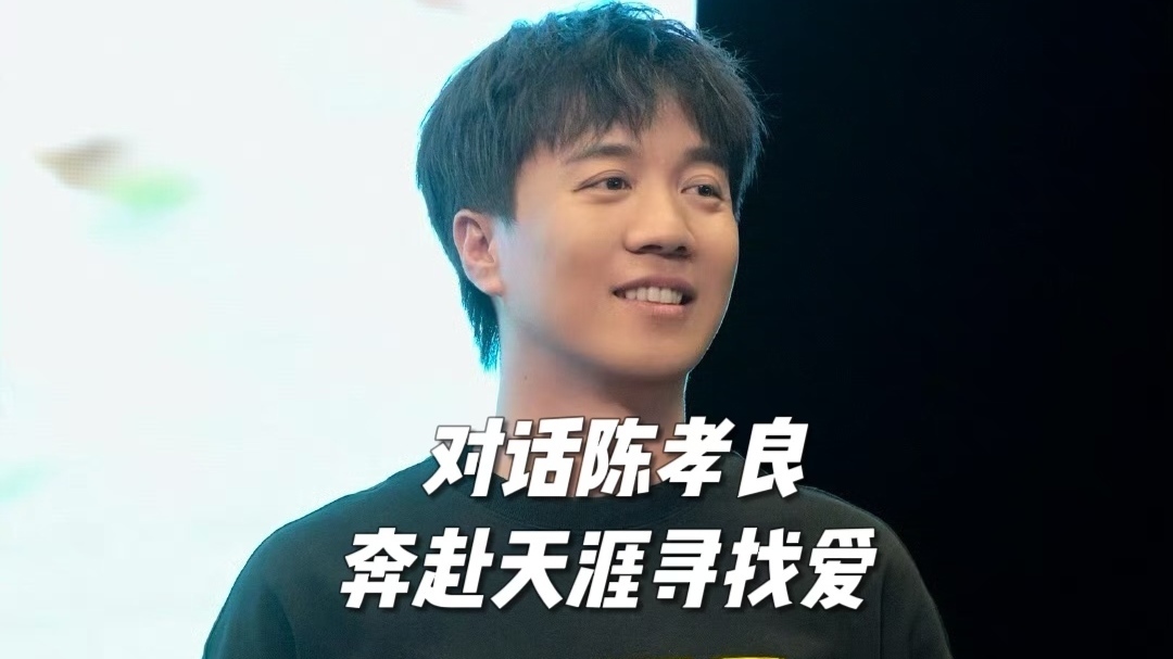 《苍茫的天涯是我的爱》上映！全网都会唱的歌 居然拍成了公路喜剧？