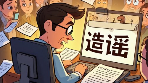 反击谣言，从伊能静的“小作文”和陈奕迅的“叉烧肉”开始