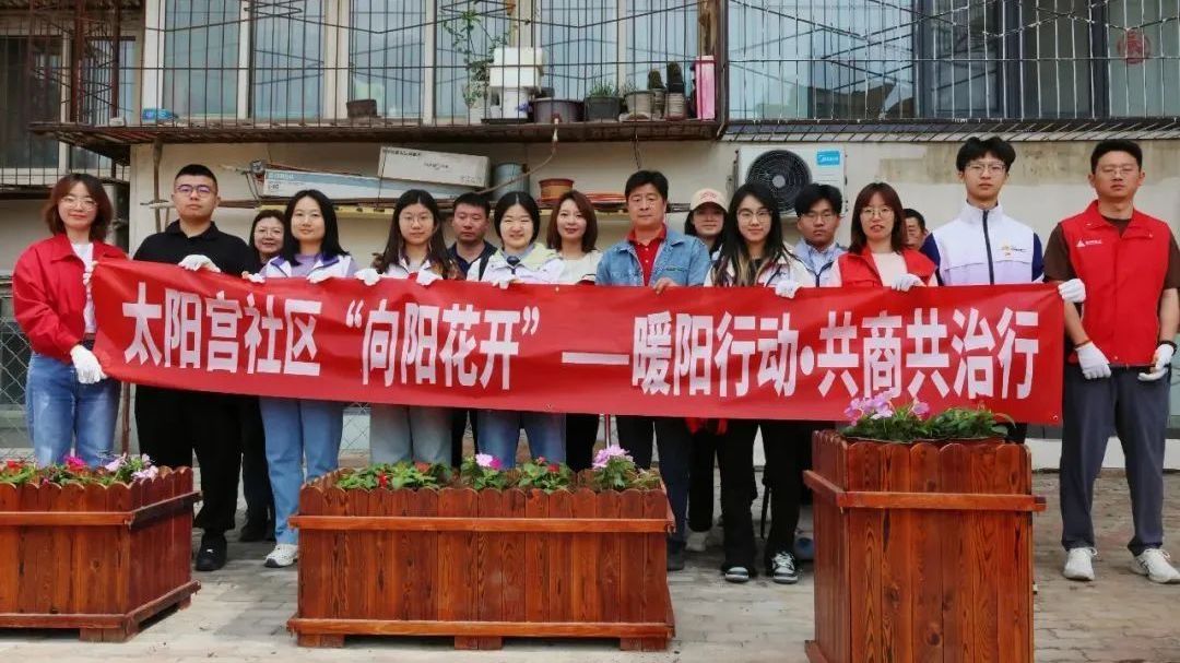 从“脏乱差”到“美如画”,太阳宫社区居民楼前花坛“变形记” 从“脏乱差”到“美如画”,太阳宫社区居民楼前花坛“变形记”