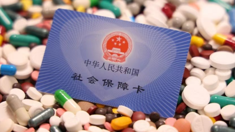 “减存量、遏增量” 国家医疗保障局专项整治欺诈骗保问题 “减存量、遏增量” 国家医疗保障局专项整治欺诈骗保问题