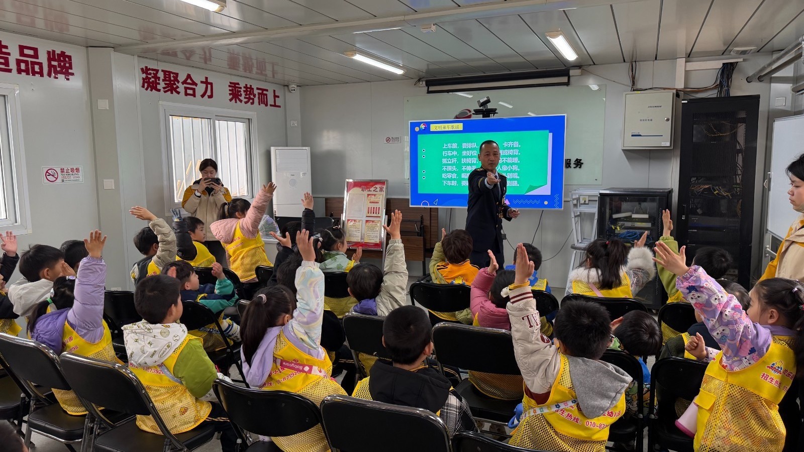 安全乘车伴童行 文明出行润童心  公交劳模为小朋友开设出行安全课