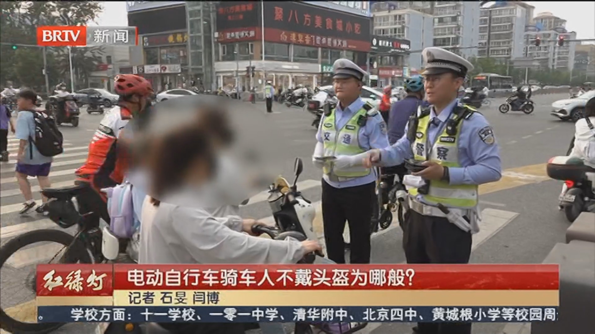 电动自行车骑车人不戴头盔为哪般？