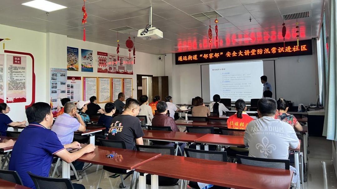“培训+演练” !通运街道打好防汛“主动仗”,撑起百姓“安全伞” “培训+演练” !通运街道打好防汛“主动仗”,撑起百姓“安全伞”