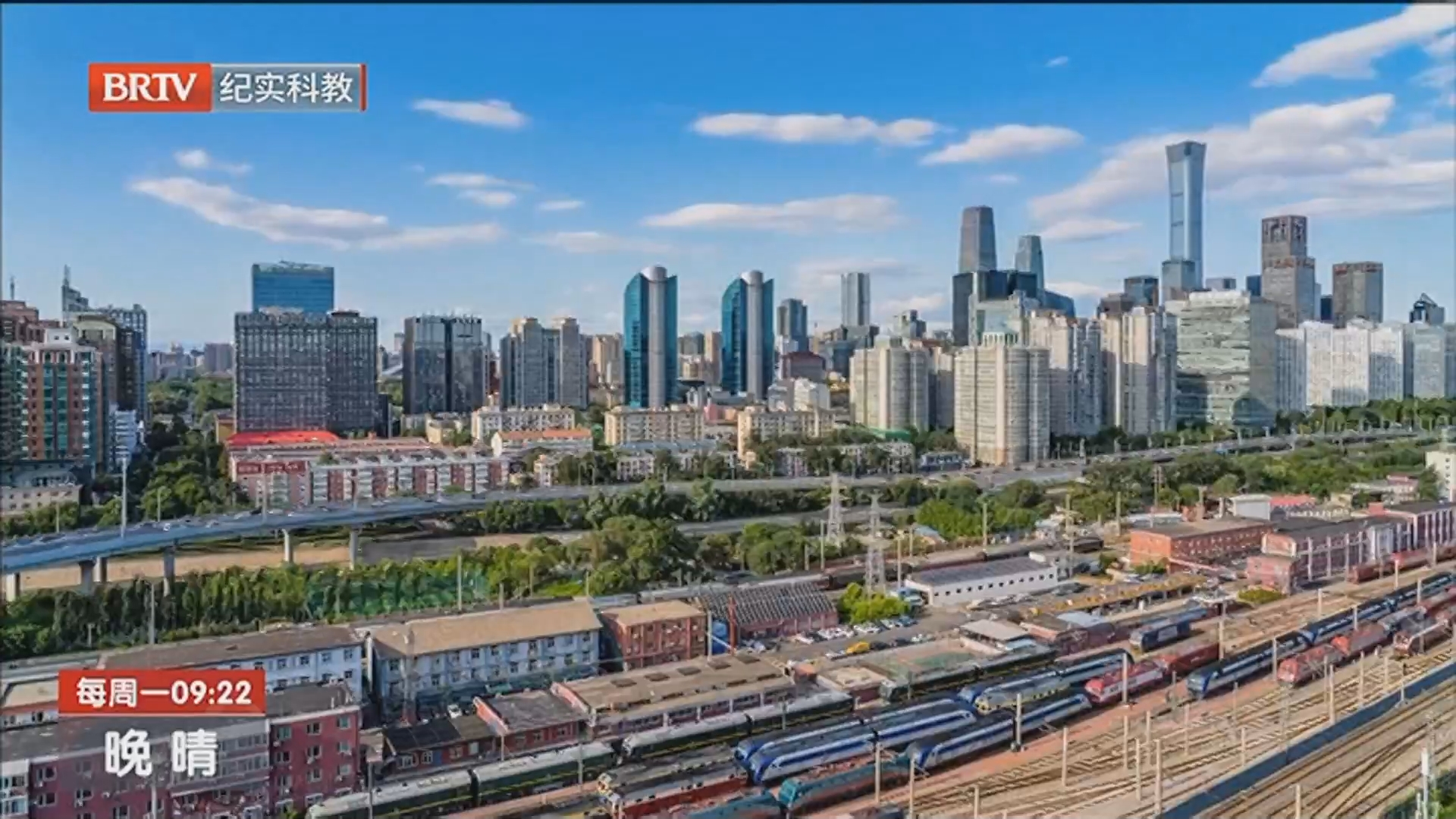 《晚晴》20251208系列专题片 时代见证人