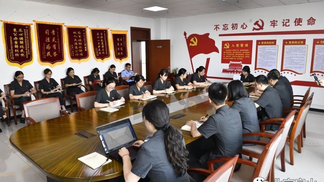 北京房山：党建赋能基层治理 窦店法庭：以司法温度浸润万家烟火