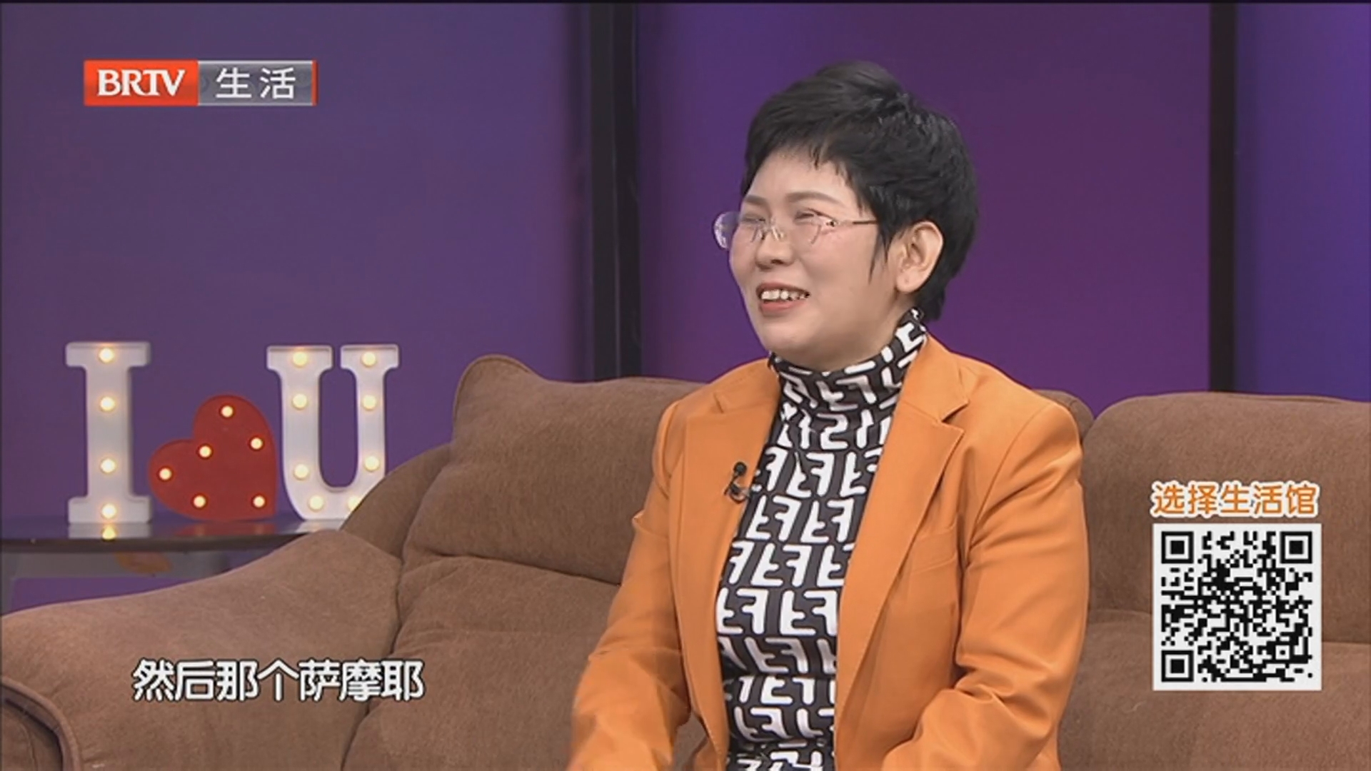 《选择》20260313谁的心动成了真（四）