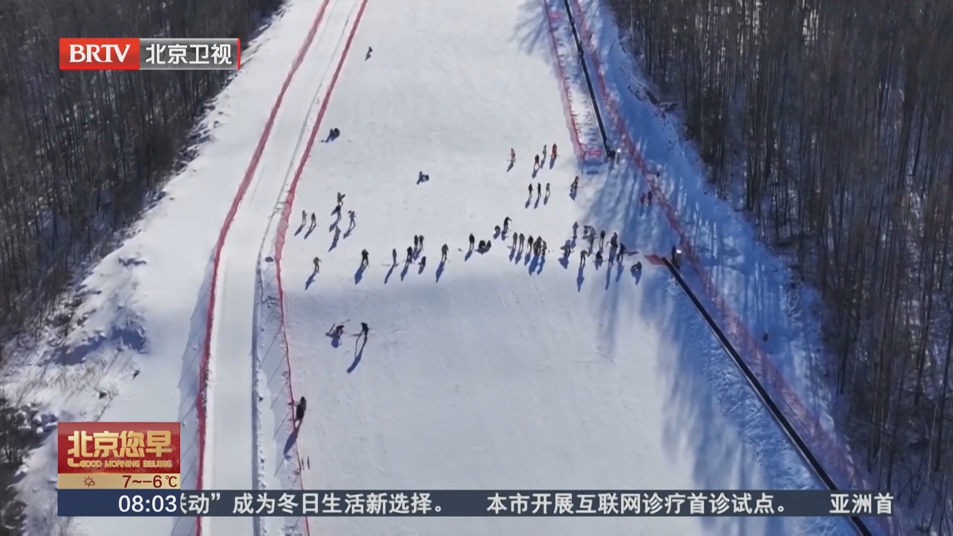 京张高铁推出“雪具便利行”服务