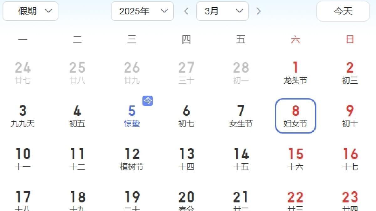 妇女节恰逢周六，这半天假能补休吗？有加班费吗？
