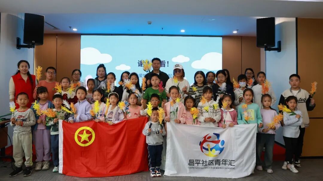 青春践环保 旧物焕新颜 青春践环保 旧物焕新颜