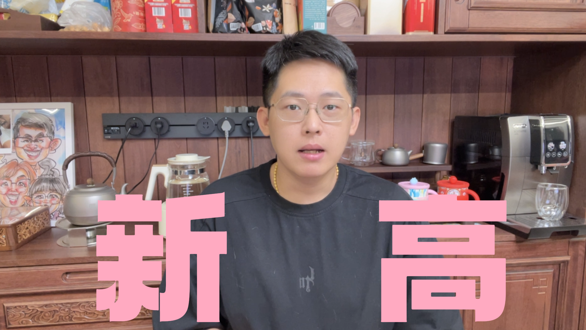 沙沫:上证指数有创新高可能 沙沫:上证指数有创新高可能